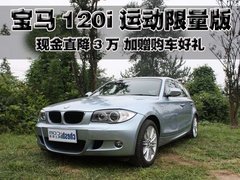 2009款 2.5 自动 导航版