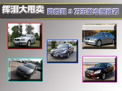 2009款 2.5 自动 导航版