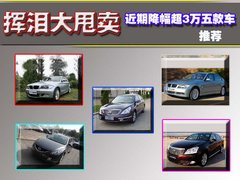 2009款 2.5 自动 导航版