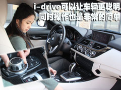 2010款 3.0T sDrive35i豪華型