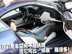 2010款 3.0T sDrive35i豪華型