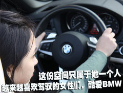 2010款 3.0T sDrive35i豪華型