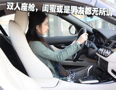 2010款 3.0T sDrive35i豪華型