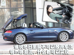 2010款 3.0T sDrive35i豪華型