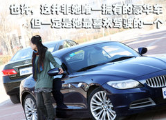 2010款 3.0T sDrive35i豪华型