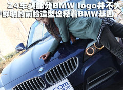 2010款 3.0T sDrive35i豪华型