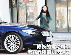 2010款 3.0T sDrive35i豪华型
