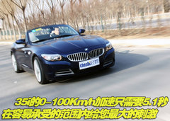 2010款 3.0T sDrive35i豪华型