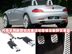 2010款 3.0T sDrive35i豪华型