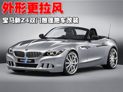 2010款 3.0T sDrive35i豪华型