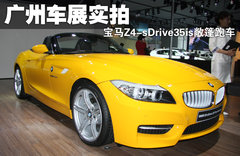 2010款 3.0T sDrive35i豪华型