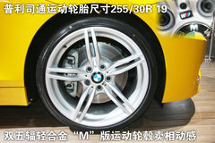 2010款 3.0T sDrive35i豪华型