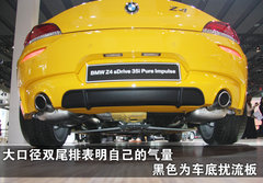 2010款 3.0T sDrive35i豪华型