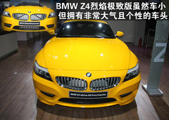 2010款 3.0T sDrive35i豪华型