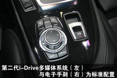 2010款 3.0T sDrive35i豪华型