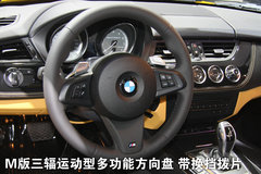 2010款 3.0T sDrive35i豪华型
