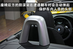 2010款 3.0T sDrive35i豪华型