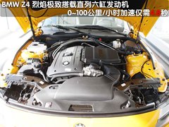 2010款 3.0T sDrive35i豪华型
