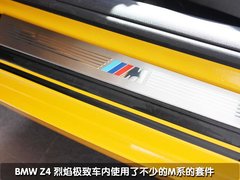 2010款 3.0T sDrive35i豪华型