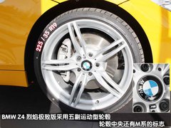 2010款 3.0T sDrive35i豪华型