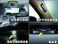 2009款 3.7L 自动 7座
