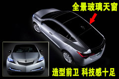 2009款 3.7L 自动 7座
