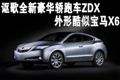 2009款 3.7L 自动 7座