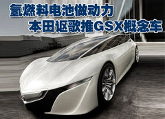 2009款 3.7L 自动 7座