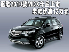2009款 3.7L 自动 7座