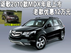2009款 3.7L 自动 7座