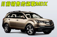 2009款 3.7L 自动 7座