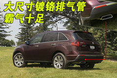 2009款 3.7L 自动 7座