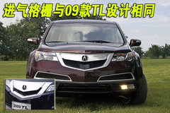2009款 3.7L 自动 7座