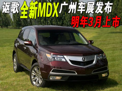 2009款 3.7L 自动 7座
