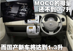 2007款 1.6L 自动 多能型