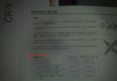 2008款 2.0L 自动 Exi经典版