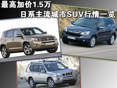2008款 2.0L 自动 Exi经典版