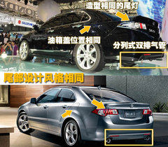 2008款 2.0L 自动 Exi经典版
