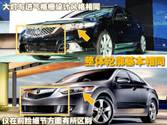 2008款 2.0L 自动 Exi经典版