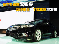 2008款 2.0L 自动 Exi经典版