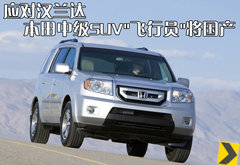 2008款 2.0L 自动 Exi经典版