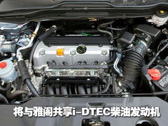2008款 2.0L 自动 Exi经典版