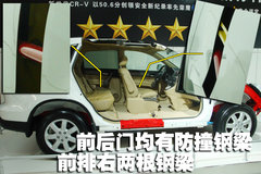 2008款 2.0L 自动 Exi经典版