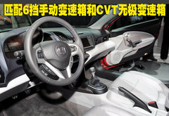 2008款 2.0L 自动 Exi经典版