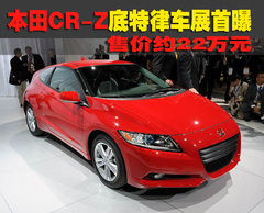 2008款 2.0L 自动 Exi经典版