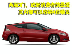 2008款 2.0L 自动 Exi经典版