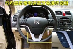 2008款 2.0L 自动 Exi经典版