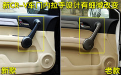 2008款 2.0L 自动 Exi经典版
