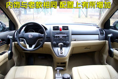 2008款 2.0L 自动 Exi经典版