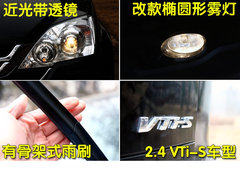 2008款 2.0L 自动 Exi经典版